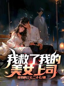 前女友归来