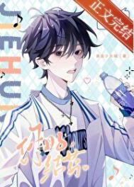 结芬TXT宝书网