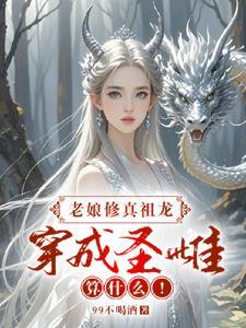 我被前夫下了药