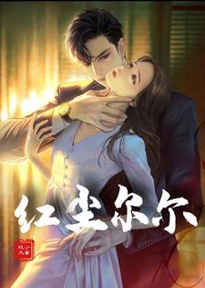 红尘歌词