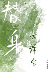 摘杏父女年代剧情
