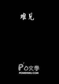 难见庐山真面目什么意思