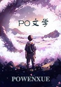我总想一个人