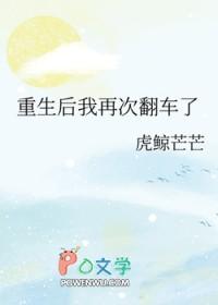 重生后我再次c位出道了[娱乐圈