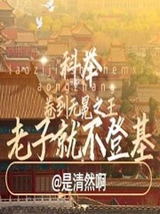伸冤指什么生肖