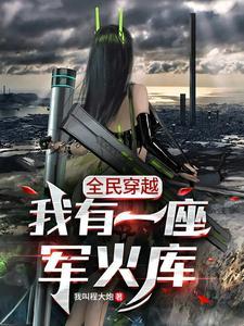 冷兵器中的枪
