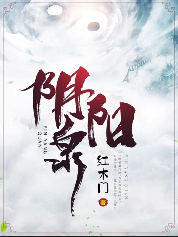 九华山阴阳泉
