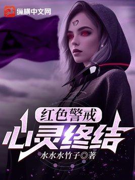 红警心灵终结3.0