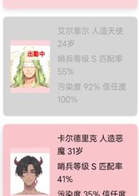 向导小姐有点忙笔趣阁
