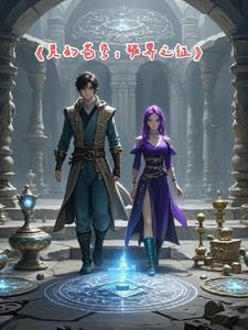 灵破苍穹免费全文阅读全文