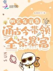 将门千金蒋白