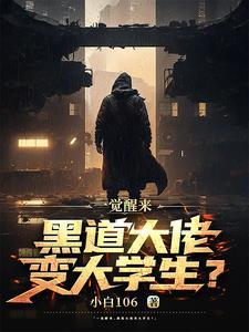 第一天到大学