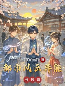 都市风云有没有完整版