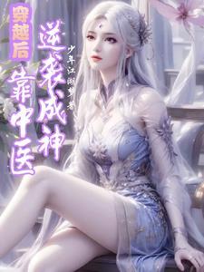 双修高手异界纵横全文阅读