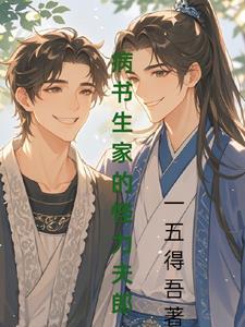 雷劈是什么意思