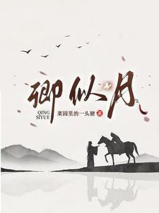 初见遇见什么意思