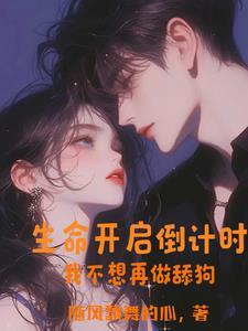 霸道总裁妻