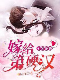 甜妻要逆袭