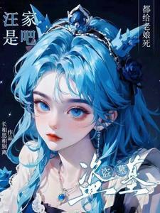 惟愿岁月无恙是什么意思