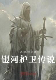 银河护卫队插曲 星爵喜欢的歌