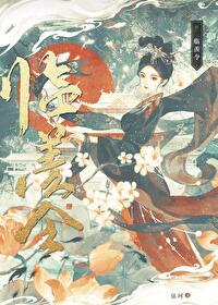 临羡令 百度