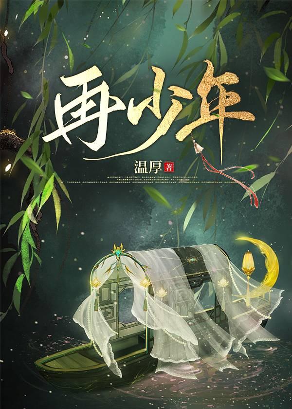 与虎谋皮代表什么生肖