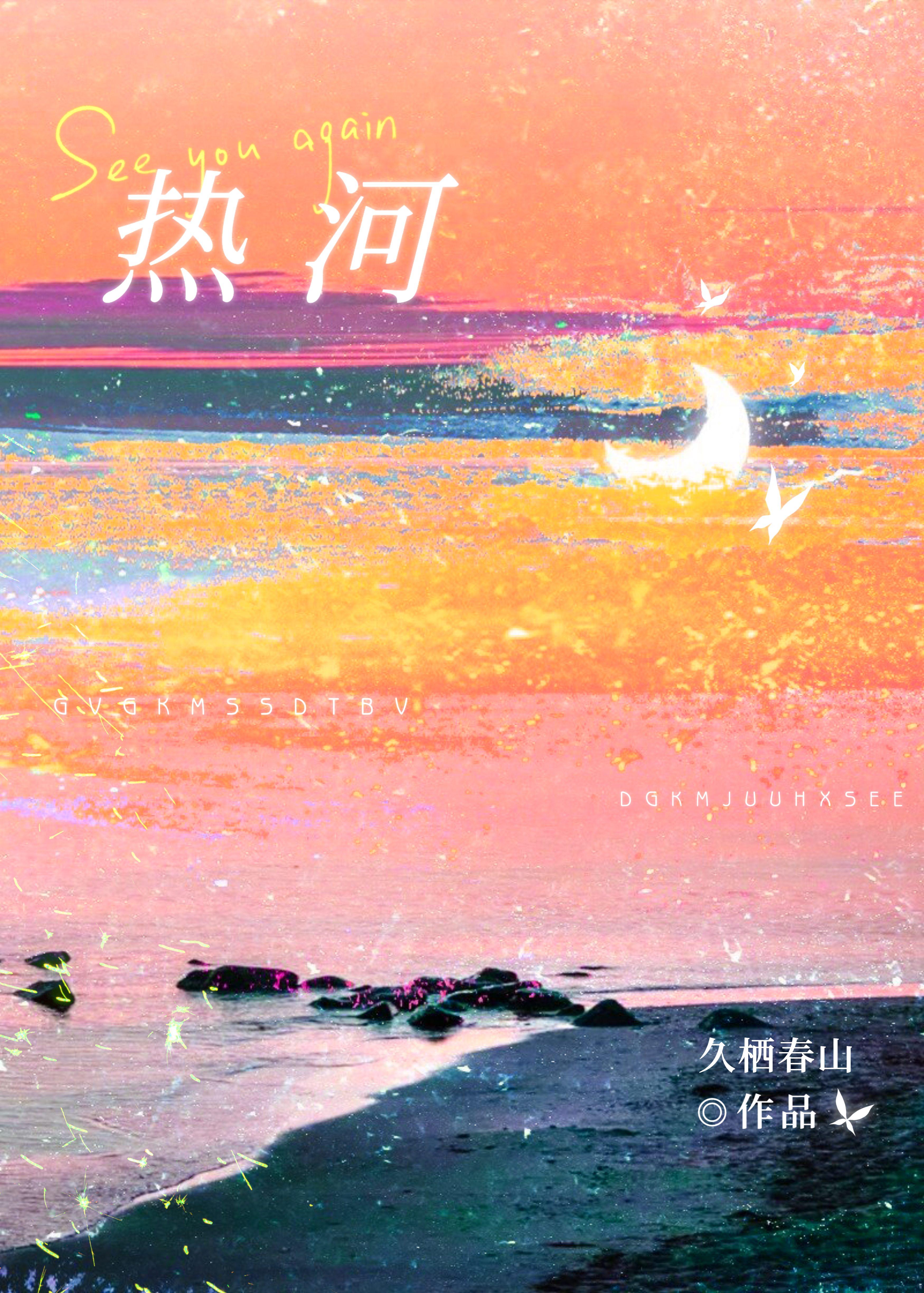 热河省是今哪个地方