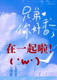 兄弟你好香宝马