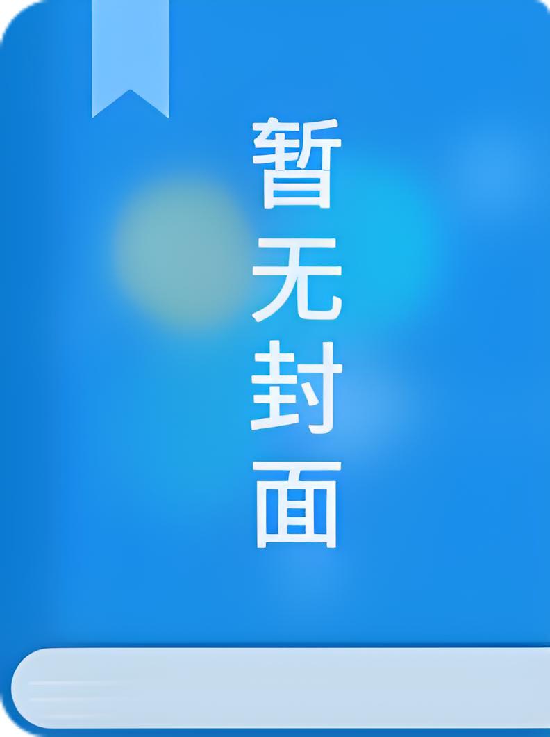 致郁漫画终结者海鸟