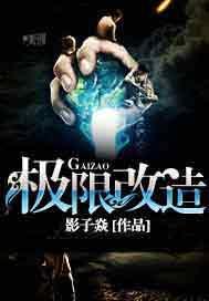 极限改造魔法少女与神秘符文攻略
