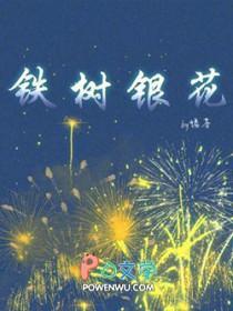 土木之数看好它是什么生肖