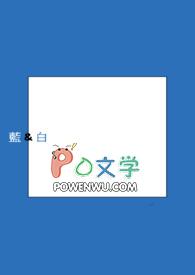 蓝与白睡眠科技(广州)有限公司
