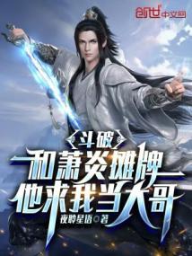他求我当大哥完整版免费