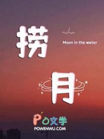 捞月狗提现什么时候能到账