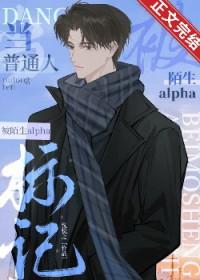 侯门夫妻重生后番外免费阅读全文