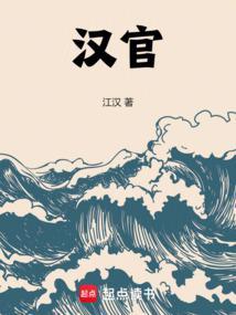汉宫