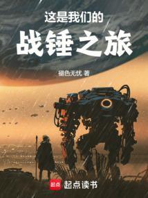 战锤游戏视频