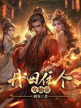无奈下嫁废材少年