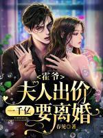 霍云霆池慕蓁全文免费