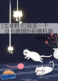 文豪野犬原创男主无cp