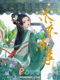 汴京春事是谁杀了江晚之