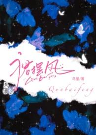 裙摆完结文