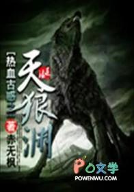 古惑狼ctr