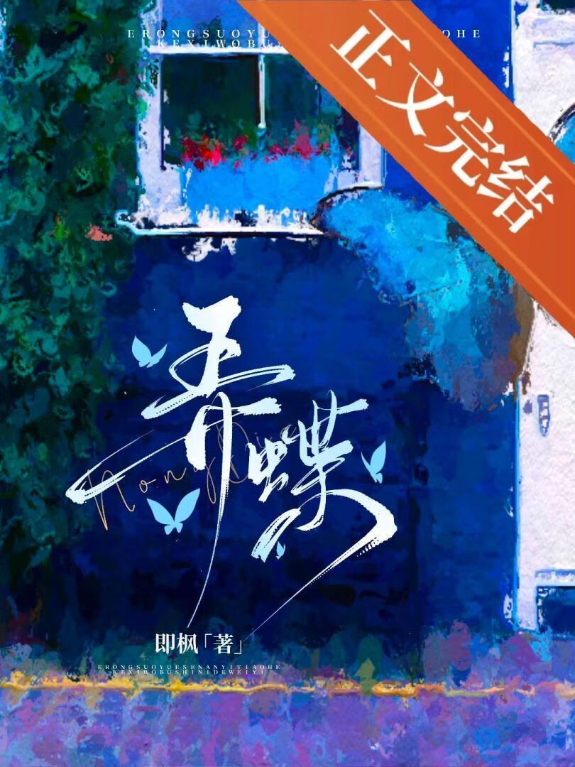 曲纹稻弄蝶