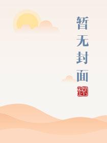 在厨房了姑婆
