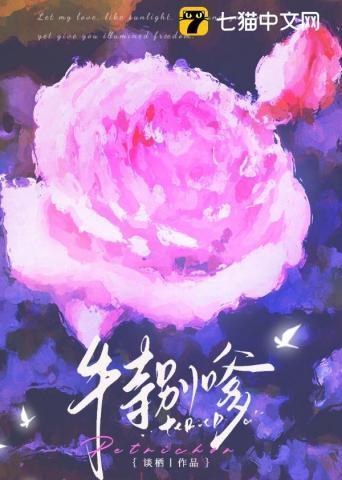 特别嗲叫床都嗲嗲的