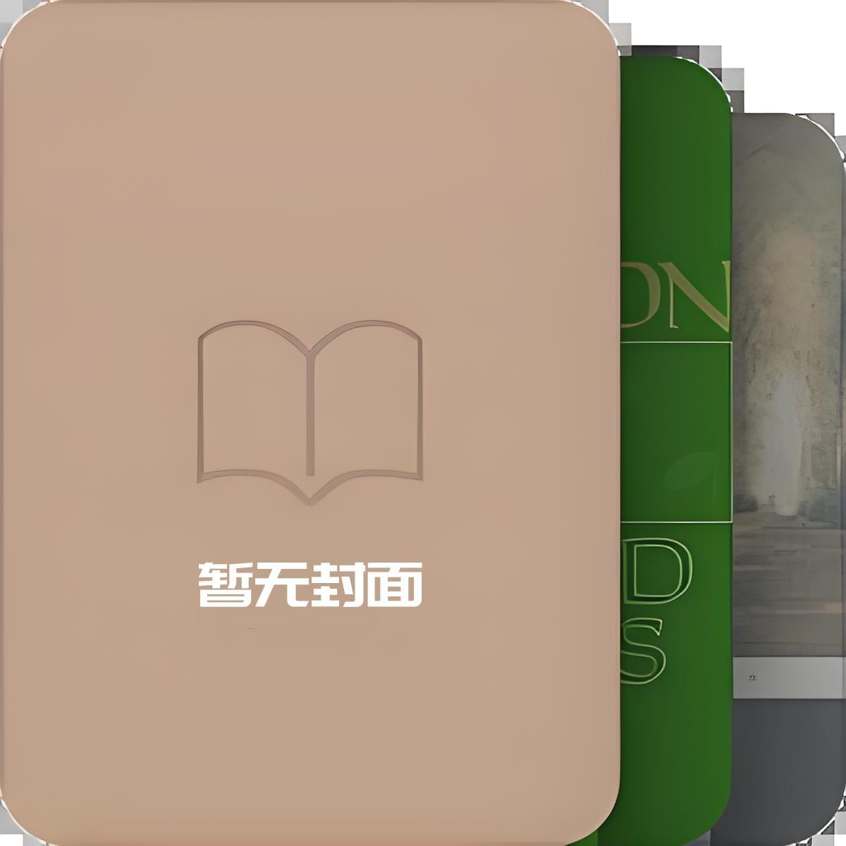 旧爱新欢蒋慕周乐韵