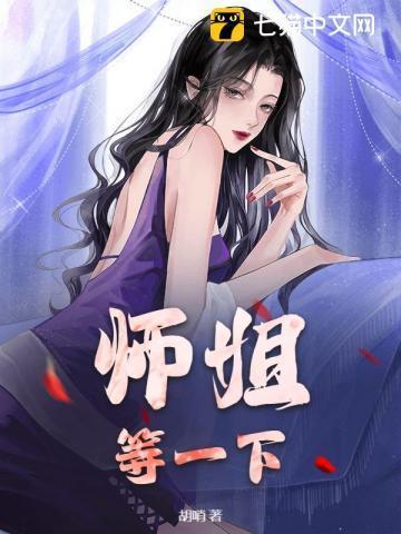 等你回来