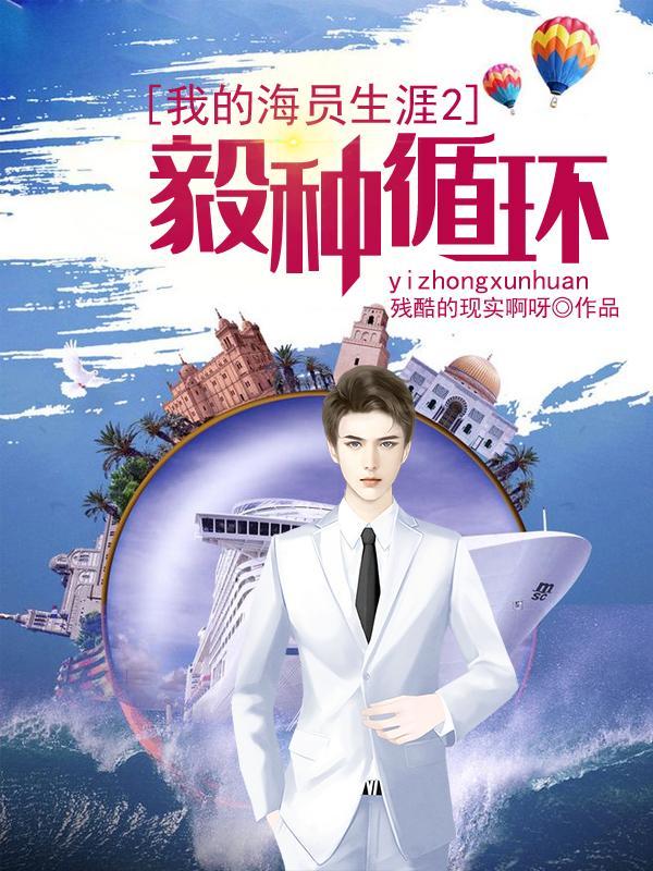 迷人的密码