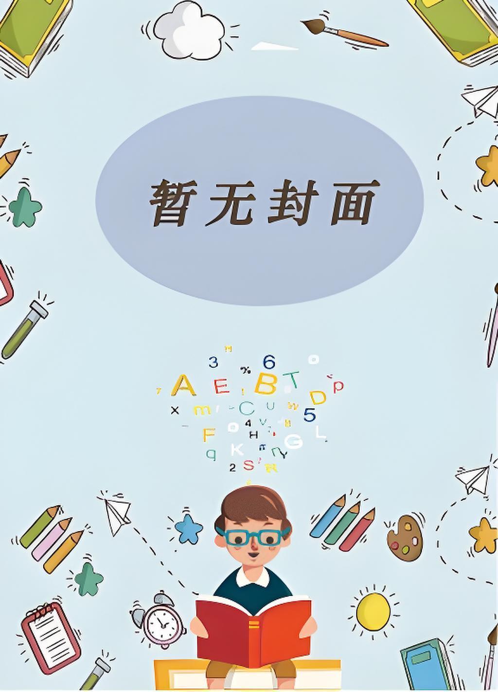 化神是什么意思